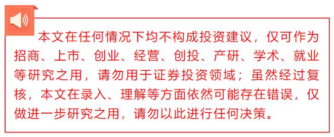 团：扎根运动健康赛道凭多元布局赢长远未来CQ9电子登录注册HMB全球龙头技源集(图9)