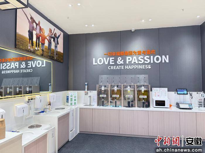 店 永辉超市胖东来模式落地瑶海区CQ9电子最新网站安徽合肥再添一(图2) 店 永辉超市胖东来模式落地瑶海区CQ9电子最新网站安徽合肥再添一(图2)