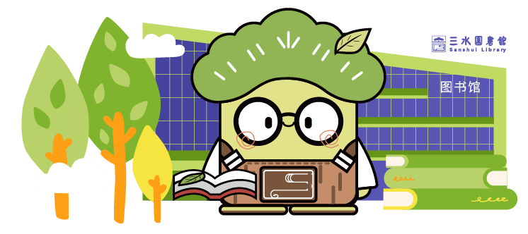 民展销邀您共迎新春三水迎春集市2月4日开市CQ9电子游戏平台非遗体验、春联送福、惠(图6)