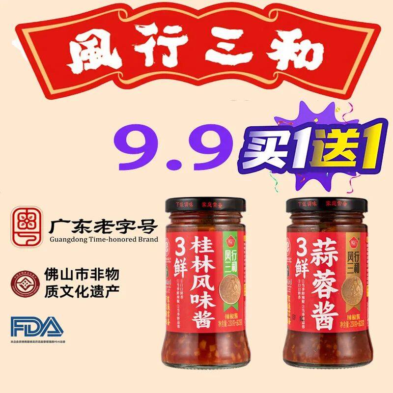 民展销邀您共迎新春三水迎春集市2月4日开市CQ9电子游戏平台非遗体验、春联送福、惠(图7)