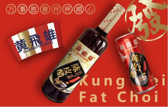 民展销邀您共迎新春三水迎春集市2月4日开市CQ9电子游戏平台非遗体验、春联送福、惠(图9)