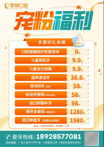 民展销邀您共迎新春三水迎春集市2月4日开市CQ9电子游戏平台非遗体验、春联送福、惠(图10)