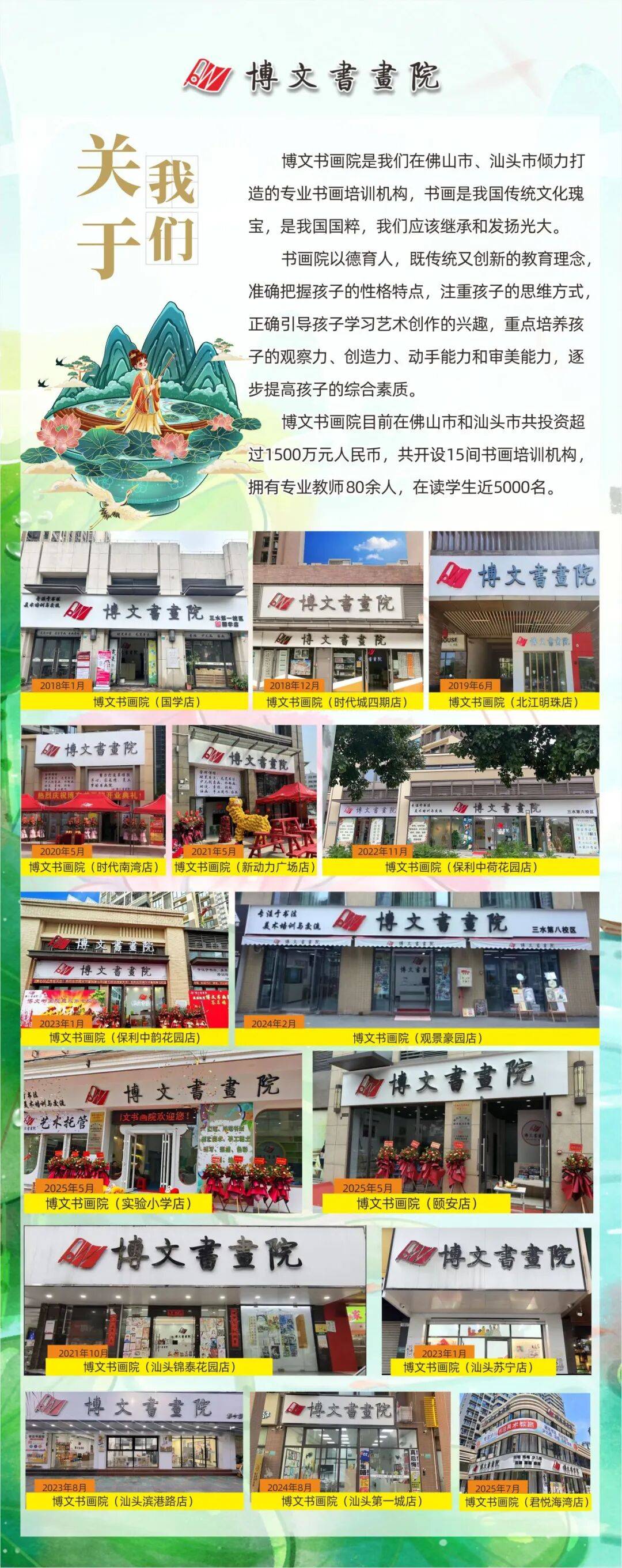 民展销邀您共迎新春三水迎春集市2月4日开市CQ9电子游戏平台非遗体验、春联送福、惠(图11)