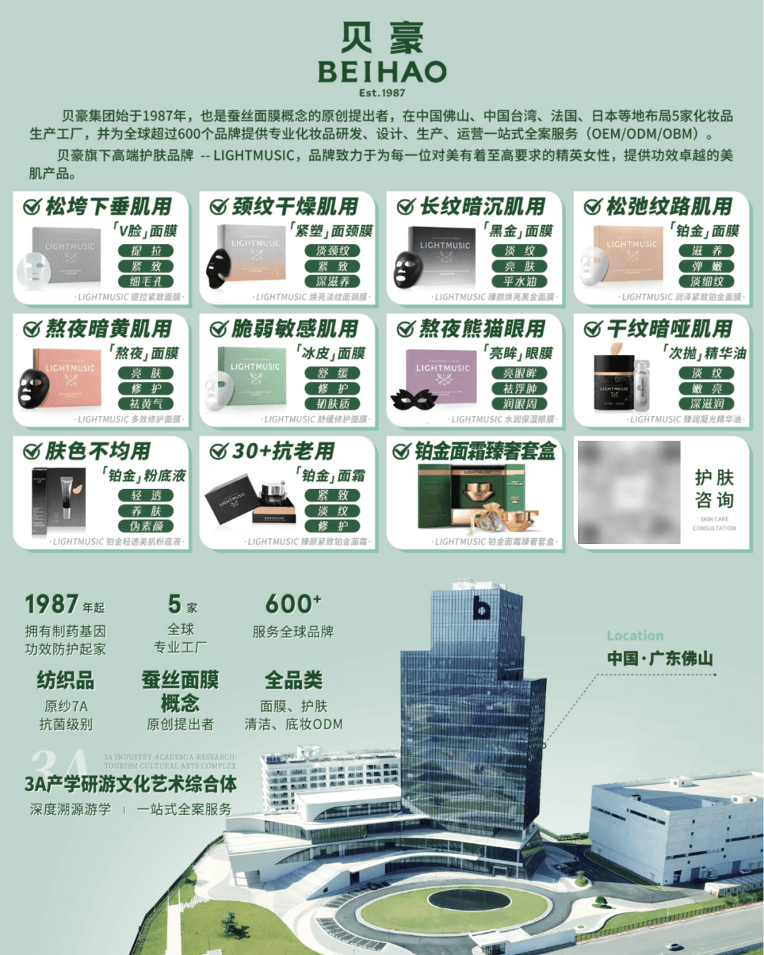 民展销邀您共迎新春三水迎春集市2月4日开市CQ9电子游戏平台非遗体验、春联送福、惠(图13)